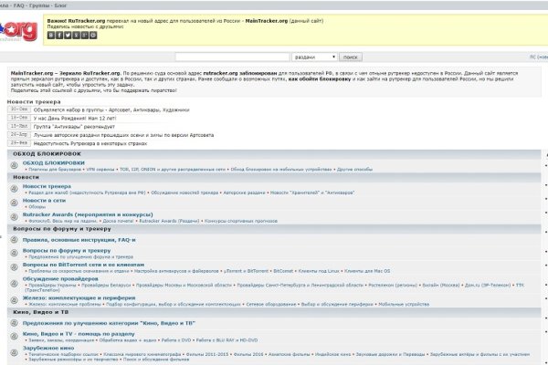 Официальный сайт кракен тор