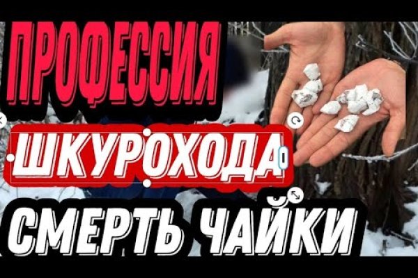 Найти ссылку кракен