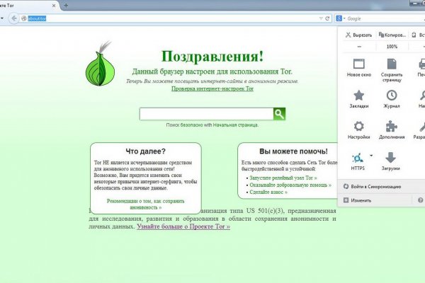 Ссылка на кракен тор kr2web in