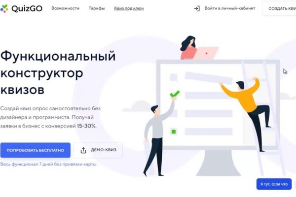 Кракен маркет kr2web in