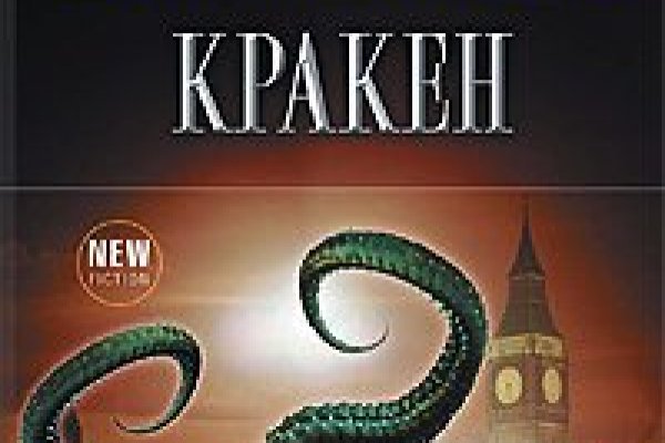 Кракен сайт 1kraken me